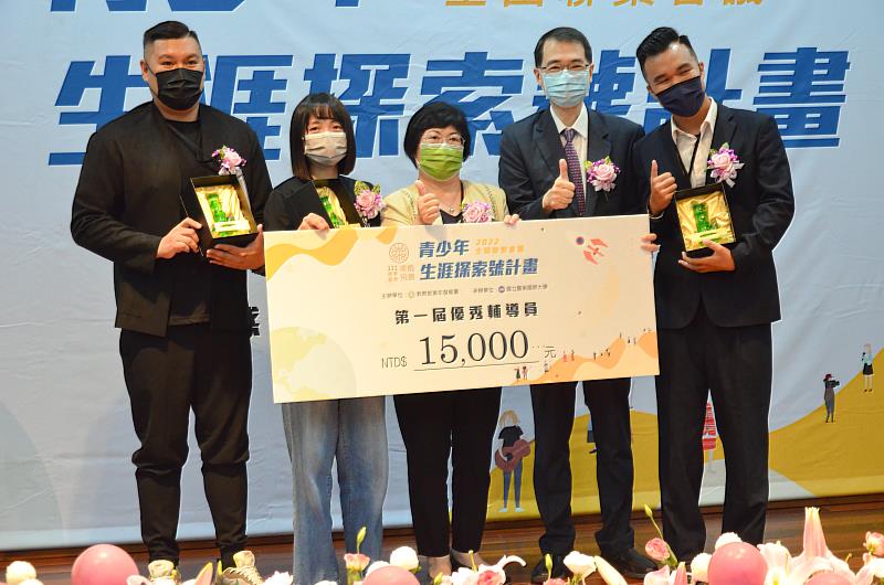 暨大10月4日舉辦第一屆「青少年生涯探索號計畫績優輔導人員」頒獎典禮,青年署署長陳雪玉(中)與暨大校長武東星(右2)與三位獲獎之優秀輔導員合影。