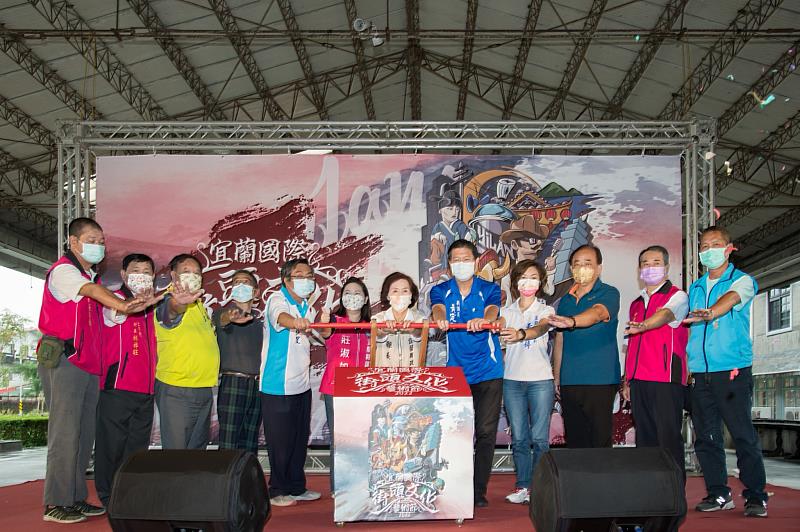 2022 宜蘭國際街頭文化藝術節記者會啟動儀式