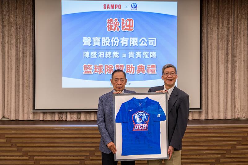 健行科大回贈聲寶股份有限公司簽名球衣