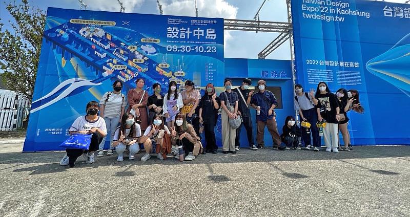 崑大視傳系學生至高雄參觀「臺灣設計展」，欣賞多位設計團隊的作品