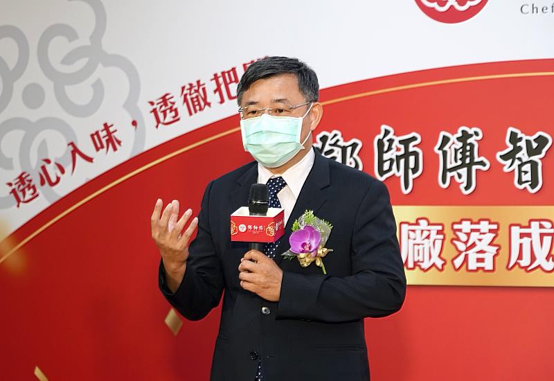高市府副秘書長王啟川肯定鄧師傅導入5G AIoT智慧化製程，讓一甲子的好味道飄香到全台及海外，讚傳統產業轉型的最好典範。