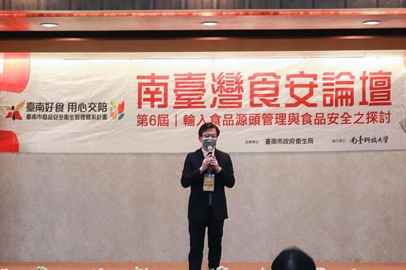 台南市政府衛生局局長許以霖致詞。