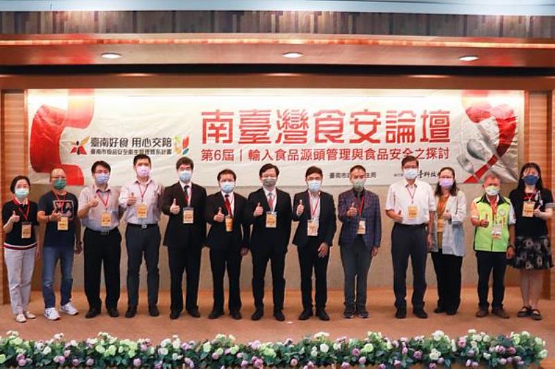 第六屆南臺灣食安論壇與會貴賓(由左至右)臺南市政府衛生局食品藥物管理科費偉鈴科長、台南市廚師職業工會陳南光副理事長、屏東科大食品安全管理研究所羅之鋼副教授、財政部關務署高雄關李冠政稽核、南臺科大主秘王永鵬、副校長朱志良、臺南市政府衛生局許以霖局長、南臺科大副校長林志鴻、中興大學食品系謝昌衛特聘教授、南臺科大工學院王振乾院長、衛生福利部食品藥物管理署廖姿婷科長、臺南市糕餅商業同業公會盧禮泉理事長、臺南市政府衛生局衛生稽查科陳靜香科長大合影