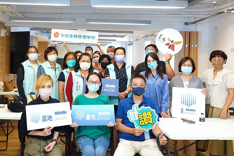 贏地創新育成基地講座「創業家玩商機—如果品牌是一個人」，邀南方設計品牌創辦人江玉婷(前排中)分享提升個人品牌經營競爭力的秘訣(圖/中信金融管理學院提供)