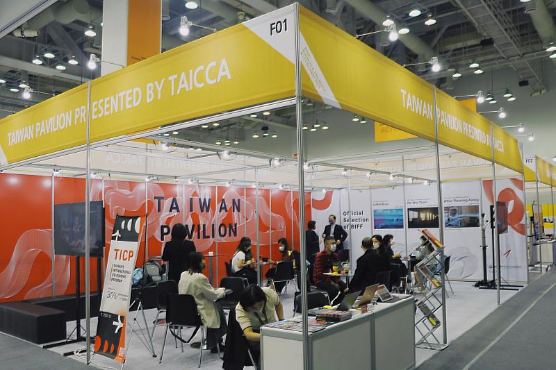 韓國釜山「亞洲內容暨電影市場展」臺灣館