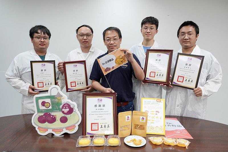 大葉大學藥保系吳建一老師(中)帶領學生將百香果果皮變蜜餞，獲彰化飆點子優選