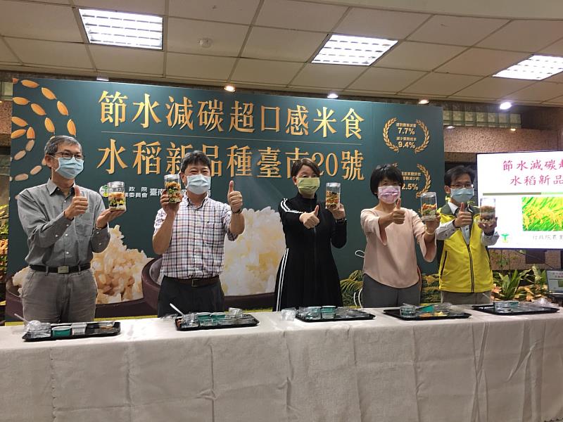 超口感米食強勢登場 水稻新品種「臺南20號」 -5