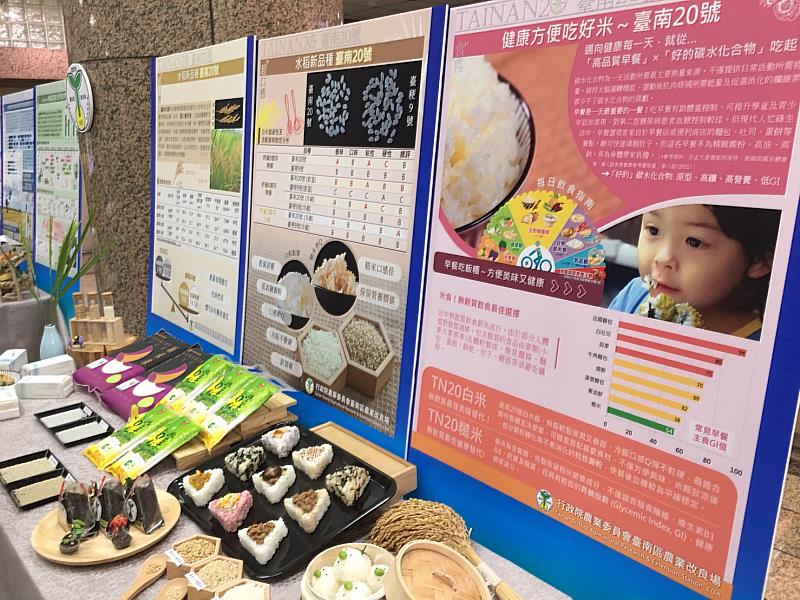 超口感米食強勢登場 水稻新品種「臺南20號」 -4