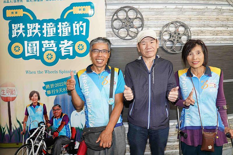 《跌跌撞撞的圓夢者》記述臺灣慈善家、小兒麻痺症患者陳奇峯宋立蓉夫婦的真實故事，傳奇歌手趙傳深受感動，無償擔任本片代言人