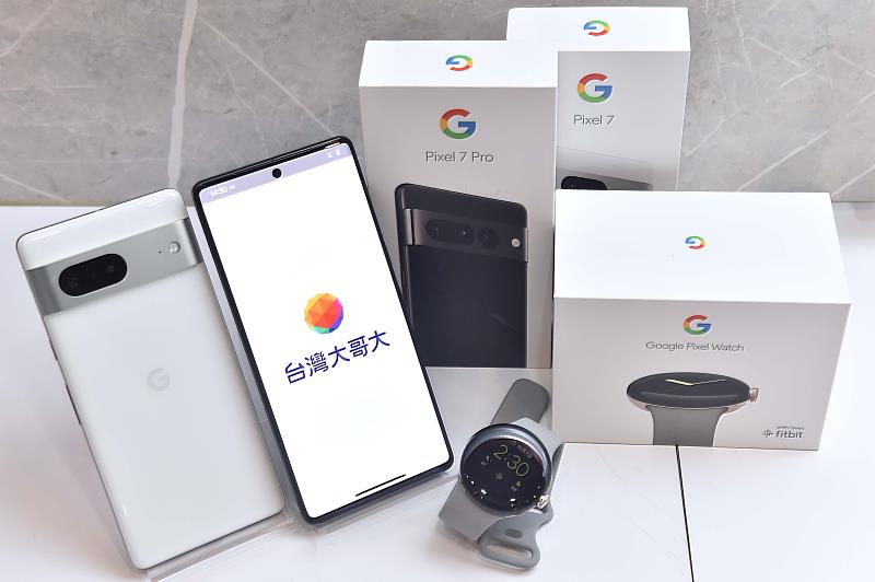 台灣大開賣Google Pixel 7、 Google Pixel Watch 全方位享受Google生態