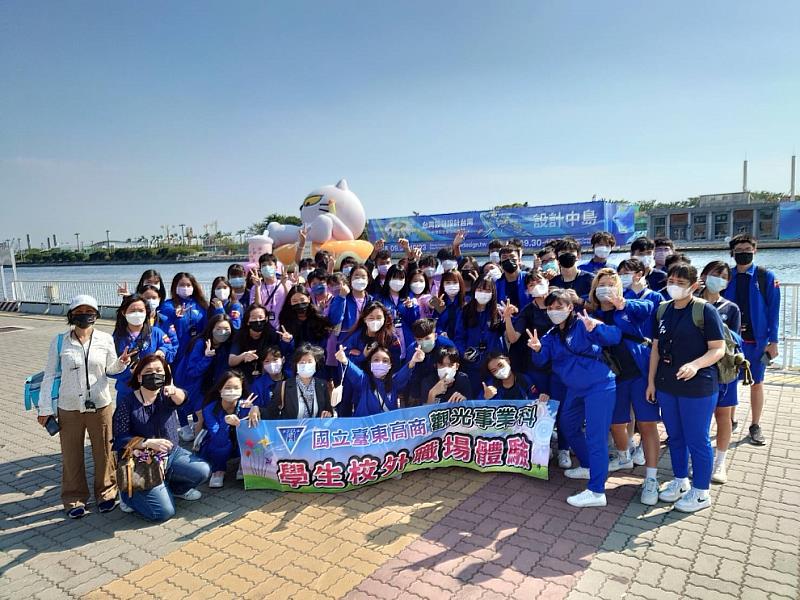 圖說一：台東高商師生參訪高雄城市之一