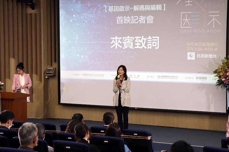 長庚大學施信如主任是「基因啟示」科普傳播產學合作計畫的主持人。