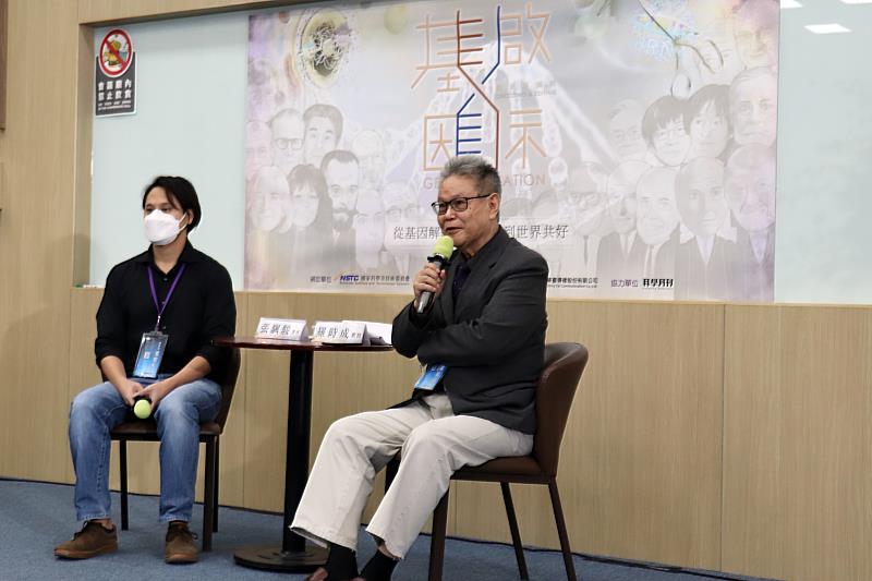 長庚大學10月14日舉辦「基因啟示」首集首映，總顧問羅時成教授(圖右)與張颿駿導演(圖左)在焦點論壇時分享拍攝心得。