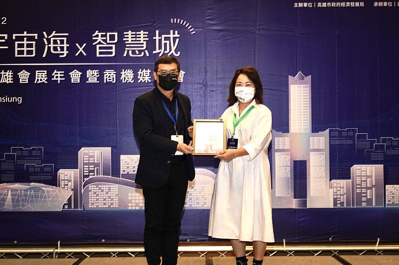 經發局副局長高鎮遠頒贈「高雄會展推廣大使」感謝狀予長期貢獻的公協會、廠商及活動主辦方代表。(圖右為MDRT台灣分會長陳尹妙)