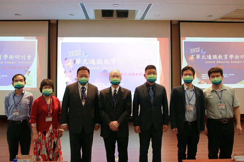 2022玄華元通識教育學術研討會  ，新竹三校師長代表合影