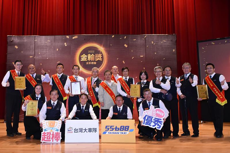 臺北市、高雄市交通局13日於北高2地分別舉辦第27屆「金輪獎」與「高雄表揚大會」。林美君攝