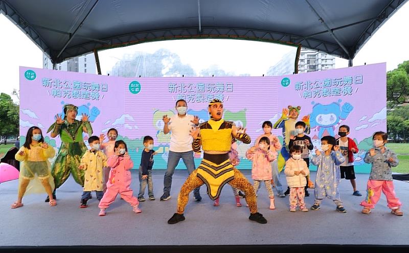 新北公園玩舞日-市長與小朋友一起跳出小熊公園舞步