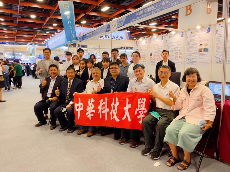 圖二. 中華科技大學郭鐘達校長率領師生團隊參加2022年台灣創新技術博覽會。