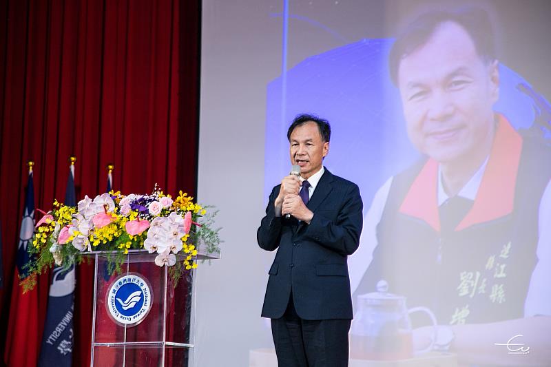 劉增應縣長說馬祖在海大進駐後發展迅速、有許多很好的成果