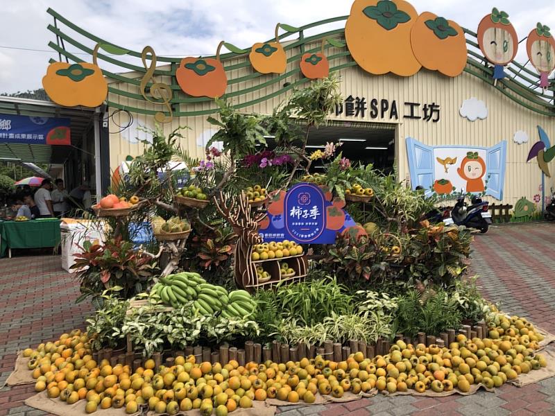 悠遊番路．柿季茶鄉-柿子節暨國產農特產品體驗