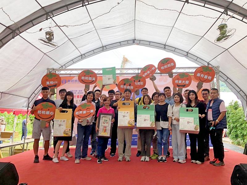 悠遊番路．柿季茶鄉-柿子節暨國產農特產品體驗