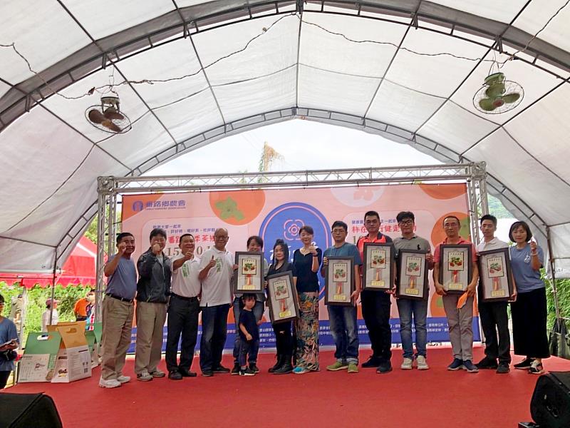 悠遊番路．柿季茶鄉-柿子節暨國產農特產品體驗