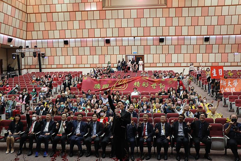 圖五：「騰躍六六．精彩世新」與會校友師生一同慶祝世新大學生日快樂