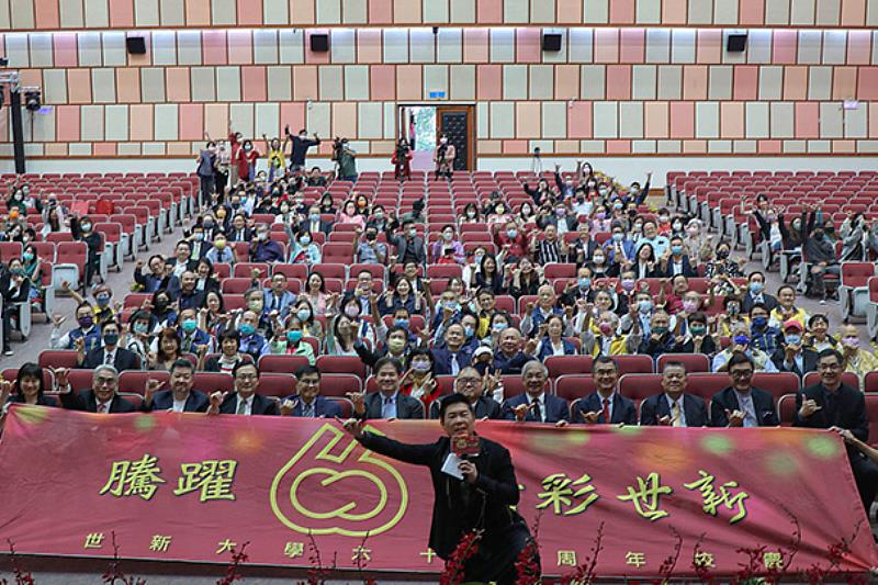 圖一：世新大學66周年校慶一共表揚28位傑出校友