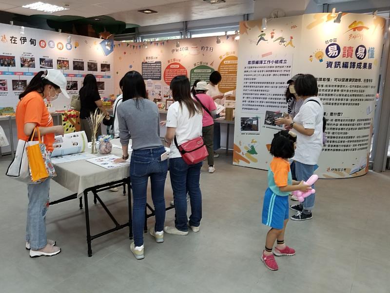 靜態展成果展讓大家一起見證伊甸40年歷史及服務成果。