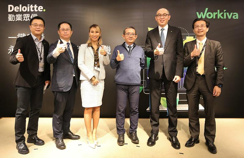 勤業眾信今（17）攜手雲端平台Workiva舉辦「一鍵串聯－永續財務數位轉型的契機研討會」