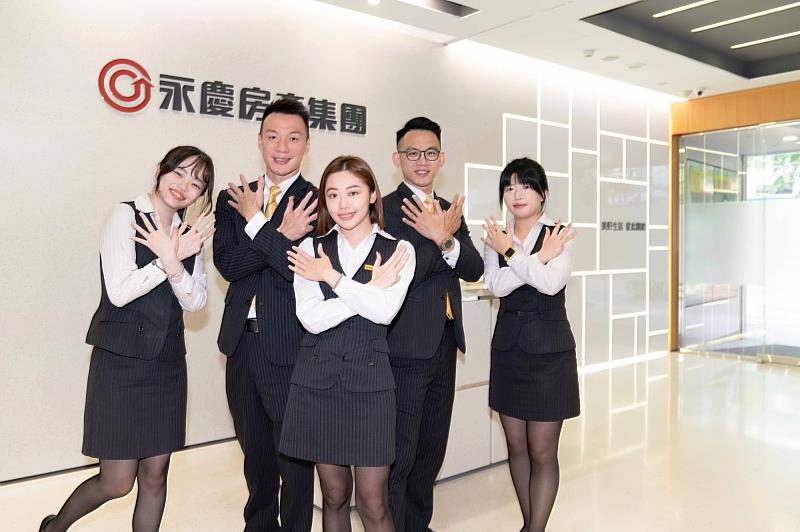 永慶房屋「先到職再當兵」和「5萬x9個月收入保障」成新人最強後盾！ | 中央社訊息平台