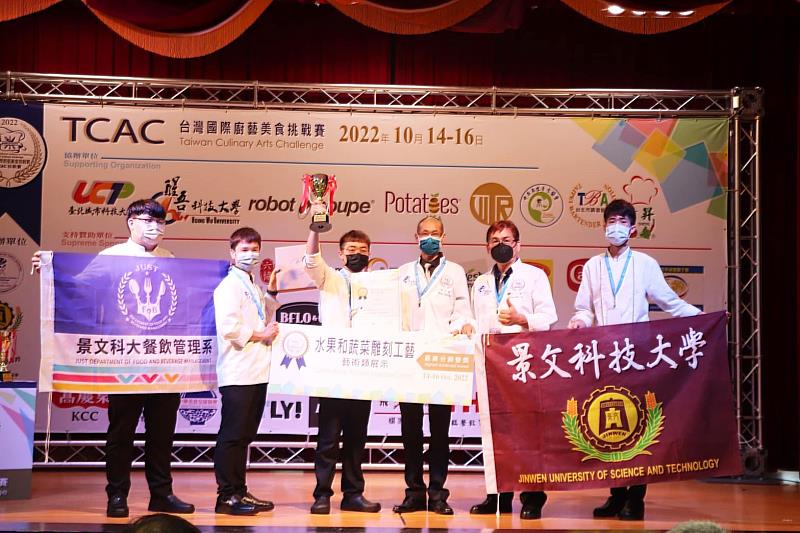 景文科大餐飲系李安璿在水果和蔬菜雕刻項目榮獲金牌台上接受頒獎。
