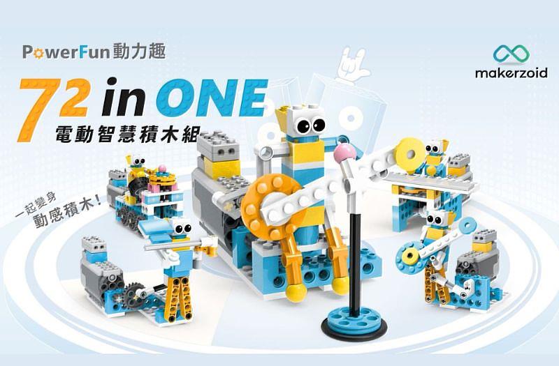 圖 / 有你共創提供