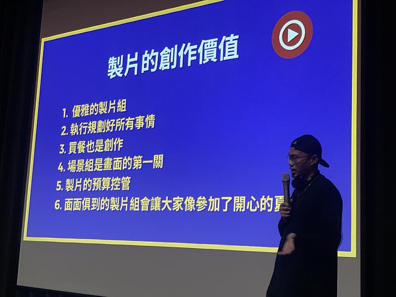 學生熱烈發言迴響