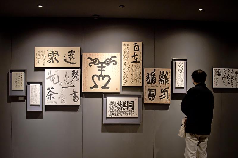 雲山因緣2022禪藝雙個展，參觀者細心欣賞黃智陽教授的書藝作品。