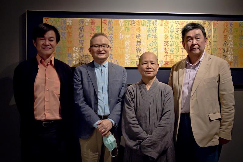 華梵大學黃智陽院長（左起）、李蕭錕教授、董事長悟觀法師及李天任董事在李蕭錕教授作品前合影。