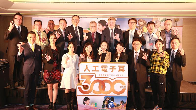 人工電子耳在台三十年 助3000重度聽損者重返有聲