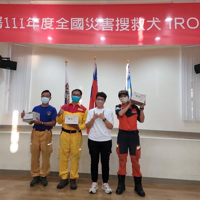 新北市政府消防局局長黃德清表示搜救犬在災害現場執行搜救任務時，除了本身靈敏嗅覺與敏捷的素質外，靠著就是領犬員與搜救犬平時專業的訓練以及密不可分的照顧，雙方建立起良好的默契與合作關係，於災害現場執行各項救災及搜救的任務，第一時間搶救人命，以守護市民的安全。