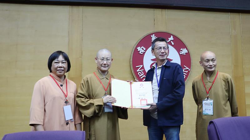 南華大學舉辦首屆氣候變遷創意競賽，「佛陀紀念館環教第一組」團隊獲得「最佳行動獎」。