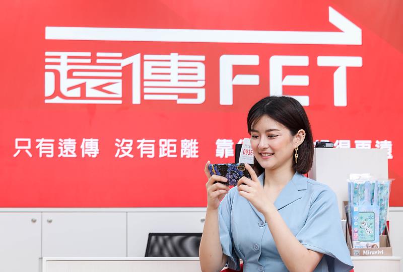 遠傳與公視合資，攜手打造《你的婚姻不是你的婚姻》