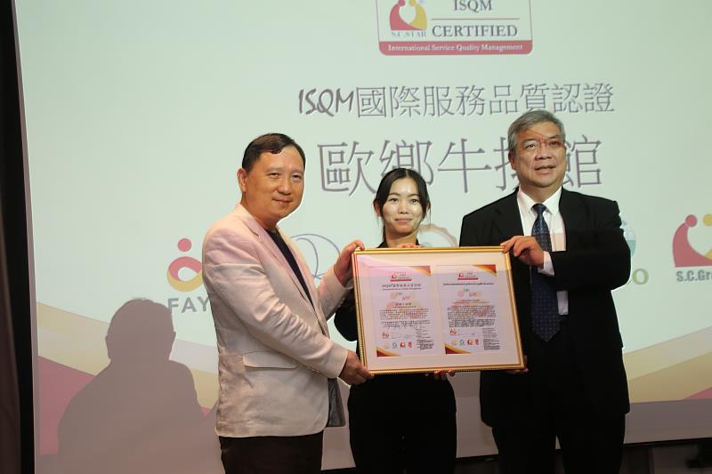 服務品質優化升級 台東市區鐵花商圈獲全台第一個通過國際服務品質認證商圈