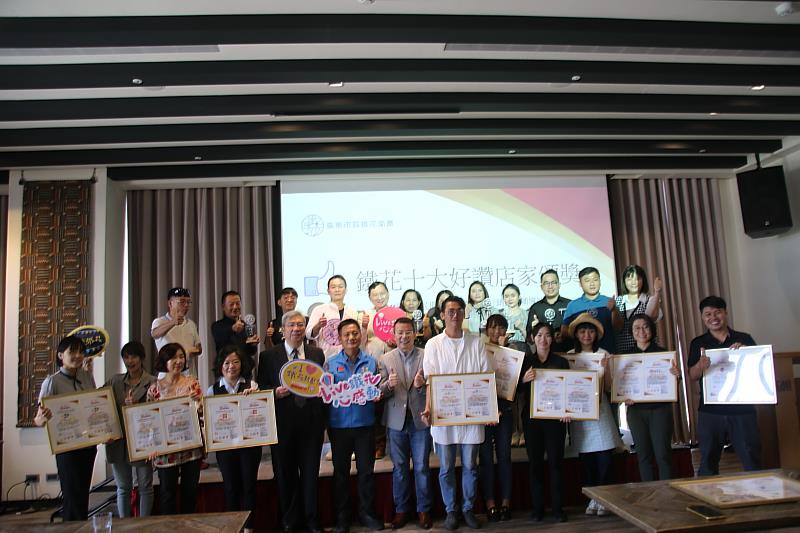 服務品質優化升級 台東市區鐵花商圈獲全台第一個通過國際服務品質認證商圈