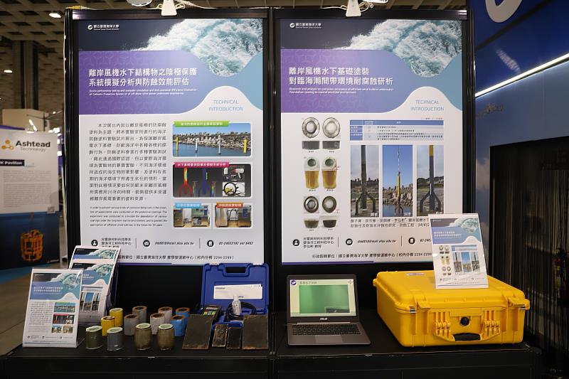 光電系李弘彬教授展出試驗中的離岸風機防蝕塗料實驗試片