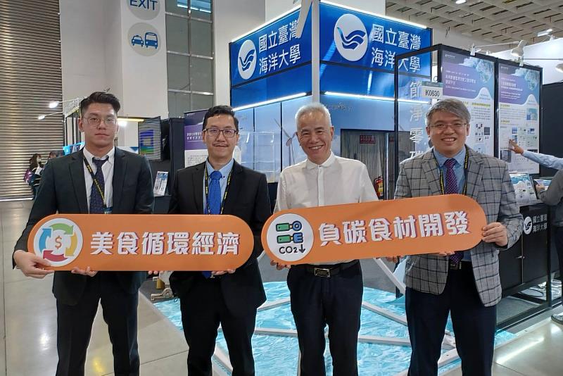 林翰佳產學長(中左)與曾隱舜董事長(中右)於能源展現場合影