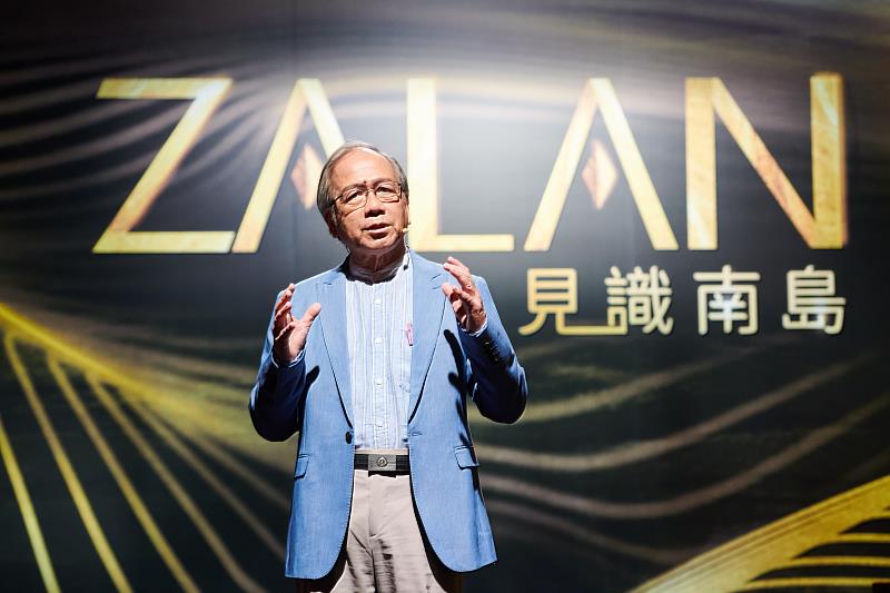 《Zalan見識南島》第五季由專長於臺灣考古學、東南亞考古學、舊社考古學、文化資產、臺灣早期歷史考古的「考古學家」劉益昌教授擔任主持。