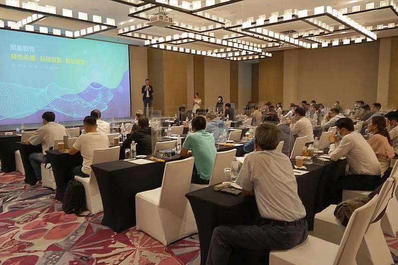「賦能韌性─淨零減碳ESG智造轉型」產業應用研討會帶領企業瞭解市場趨勢，提供綠色永續、數位轉型、雲服務、資訊安全等解決方案，現場近百家企業參與
