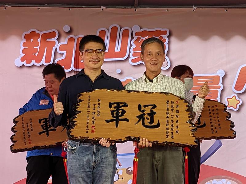 新北農業局長李玟(左)頒發新北山藥原生種(穴管栽培)冠軍吳國賢(右)冠軍匾額