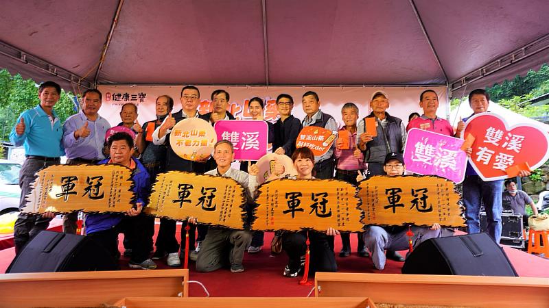 新北市農業局今(22)日在雙溪平林休閒農場舉辦山藥產地展售會並頒發新北山藥冠軍