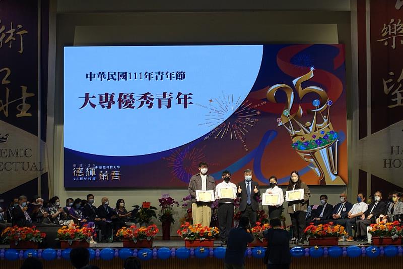 圖說二：陳清燿校長頒發大專優秀青年獎