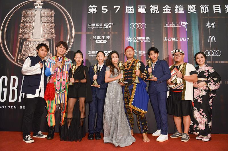 《kakudan時光機》榮獲第57屆節目類金鐘獎『少年節目獎』-三立電視畫面提供